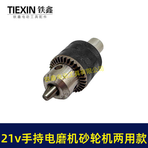 【货号05866】775砂轮机锂电电磨电钻带支架21VDIY改装砂轮机台钻电机90瓦6000转 商品图5