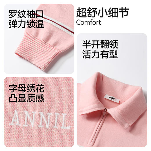 【学院风半开领毛衣】男女童半开领长袖针织衫冬季新款安奈儿童装EM544539 商品图4