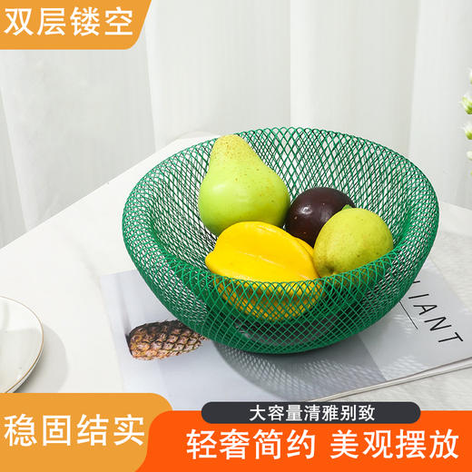 UYOKU 出口日本原单  北欧风水果篮 简约铁艺水果盘 客厅家用干果盘 商品图0