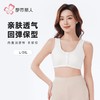 都市丽人女士背心精柔棉背心抹胸背心短抹胸百搭抹胸背心LVHAB3 商品缩略图0