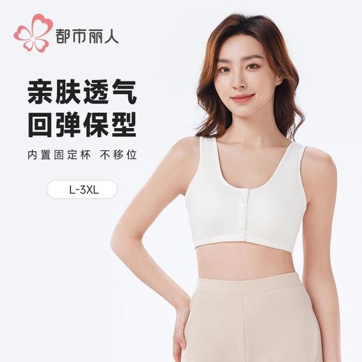 都市丽人女士背心精柔棉背心抹胸背心短抹胸百搭抹胸背心LVHAB3 商品图0
