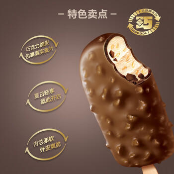 蒙牛随变金标黑巧克力冰淇淋65g*4支/盒雪糕冰棍奶糕 /水饮冲调 /冰淇淋 /棒支冰淇淋 商品图1
