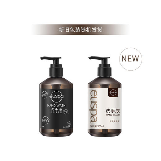自然堂euspa闻花听雨洗手液
300mL 商品图1