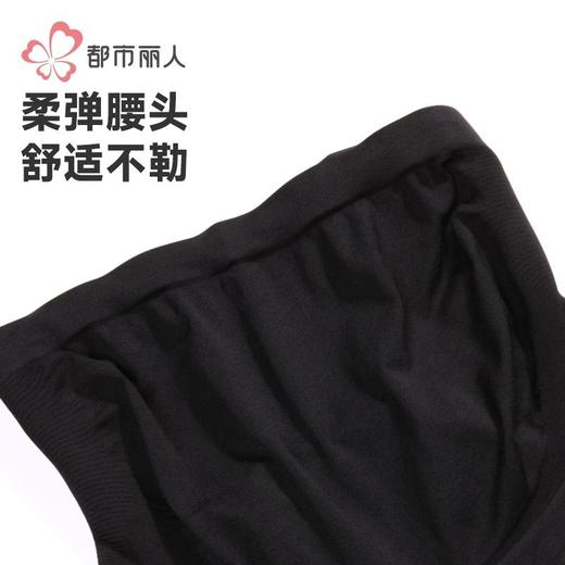 都市丽人打底裤女士保暖裤锦纶女士打底裤可外穿中九分女裤LLH9A6 商品图4