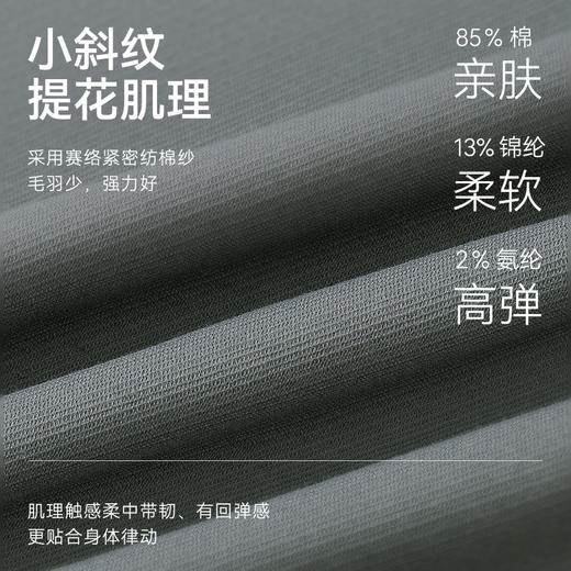 秋冬针织保暖圆领远红外口袋款休闲卫衣-LS04-03 商品图4