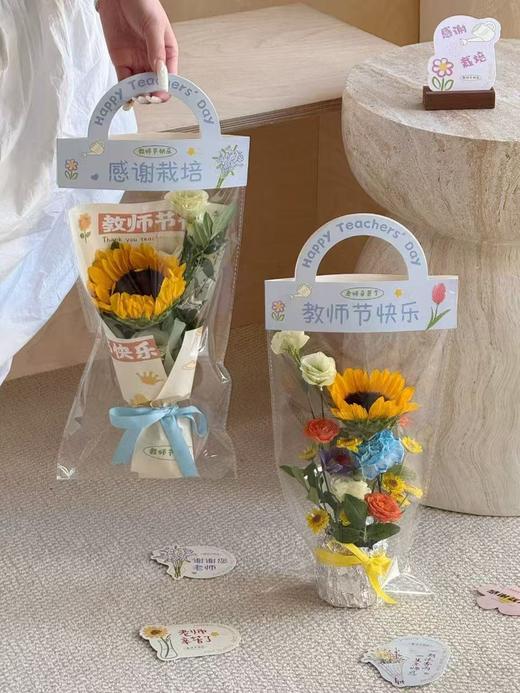 新款教师节手拎袋 21*49.5（5/包） 商品图2