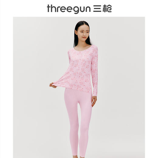 Threegun三枪 舒肤花版棉圆领长袖女士内衣套-23718D011 商品图3