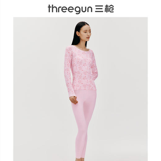 Threegun三枪 舒肤花版棉圆领长袖女士内衣套-23718D011 商品图1