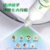 意几净茶多酚植萃净香氛洁厕液500g 84588 商品缩略图2