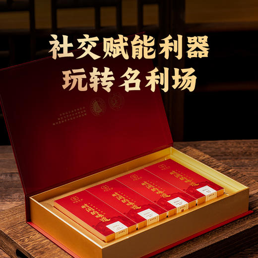 双陈普洱2025年2025年时间的味道红盒（8泡装）套装 商品图2