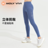 MOLYVIVI魔力薇薇瑜伽裤|纤腰收腹，紧致翘臀，多款可选 商品缩略图4
