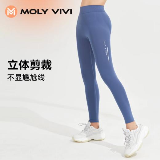 MOLYVIVI魔力薇薇瑜伽裤|纤腰收腹，紧致翘臀，多款可选 商品图4