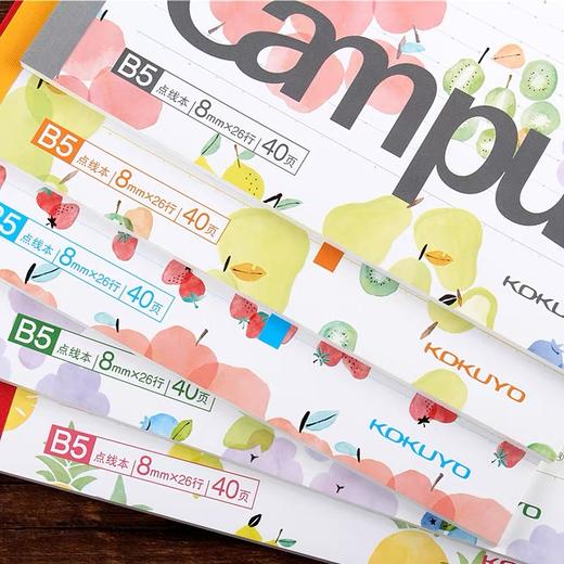 日本KOKUYO国誉水果笔记本Campus无线装订本B5记事本点线A5软面抄胶装本随机1本 商品图2