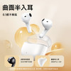 漫步者（EDIFIER）声迈X1 真无线蓝牙耳机 小奶豆音乐游戏运动耳机 适用苹果华为小米OPPO手机 莹白 新年礼物 /数码 /影音娱乐 /蓝牙/无线耳机 商品缩略图0