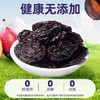 三叶果（TREFOIL FRUIT）新疆西梅干无糖无添加新疆特产500g*1袋大餐救星解馋休闲小零食 /休闲食品 /蜜饯果干 /其他蜜饯果干 商品缩略图3