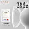 防溢乳垫超薄一次性溢乳垫哺乳期防漏奶垫乳贴100片夏季 商品缩略图4