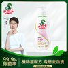 水卫士水卫士内衣洗衣液（樱花）300g/瓶 商品缩略图0