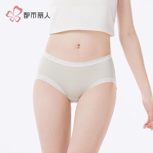 都市丽人内裤女士内裤人棉内裤女士低腰平角内裤女内裤LKH5T6 商品图1