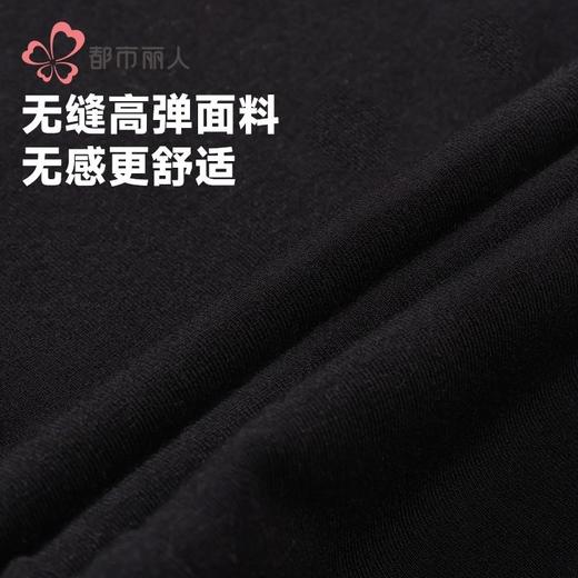 都市丽人女士保暖裤无缝女士打底裤单层打底裤中九分女裤LLH4C1 商品图5