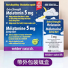 Webber伟博super sleep 褪黑素安睡宝助睡眠安眠 商品缩略图0