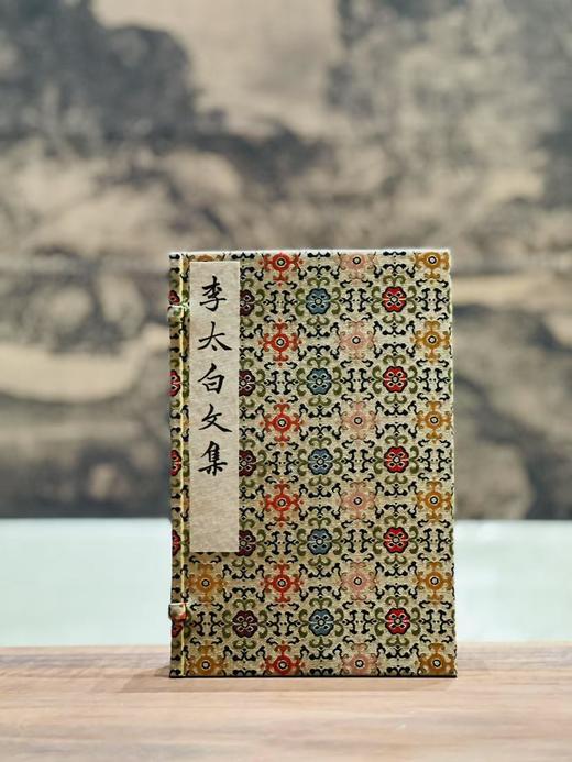 宋蜀刻本《李太白文集》 商品图14