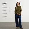 【当季主推】allblu幼岚女装【桉树100】"会呼吸的肤感肌底返场"堆堆领打底衫 商品缩略图2