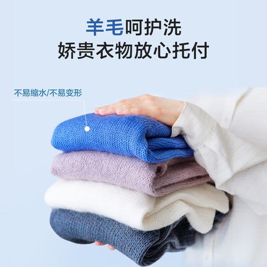 海尔（Haier）波轮洗衣机全自动家用12公斤大容量超净洗大件强力洗羊毛洗自编程桶自洁Z32Mate1 商品图5