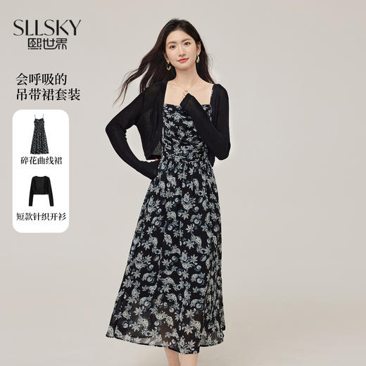 【08/12新品】熙世界复古印花吊带连衣裙套装女2025早秋新款针织开衫裙子两件套 商品图0