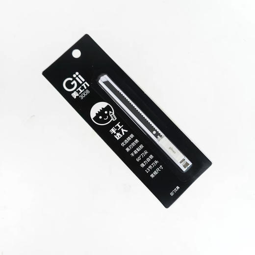巨门手工达人美工刀/3008 商品图0