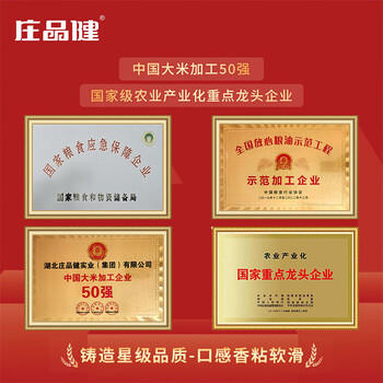 庄品健 绘福香丝苗米10斤 长粒香大米5kg 籼米猫牙米 当季新米 /粮油调味 /米 /丝苗米 商品图1