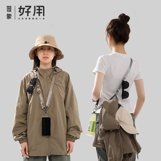 水瓶挂绳长款斜挎可肩背 商品图0