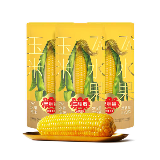 水果玉米228g*3棒 商品图0