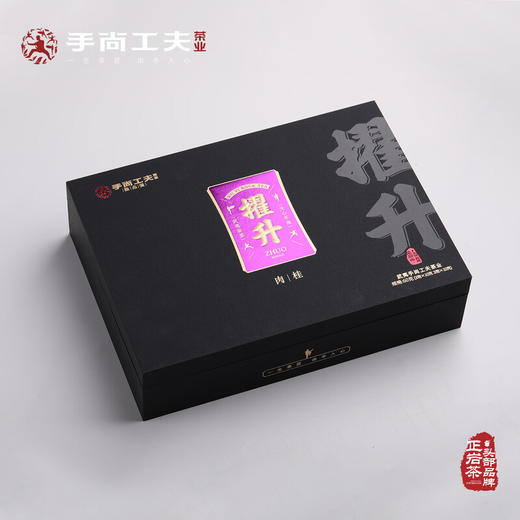 手尚工夫  擢升 九龙窠肉桂 礼盒 30克/3泡/盒 商品图5