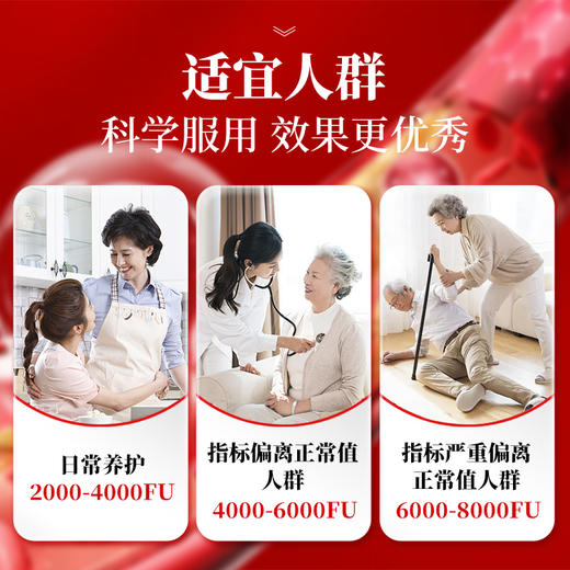 ISDG 原装进口 纳豆激酶8000 纳豆生活瓶装升级 商品图2