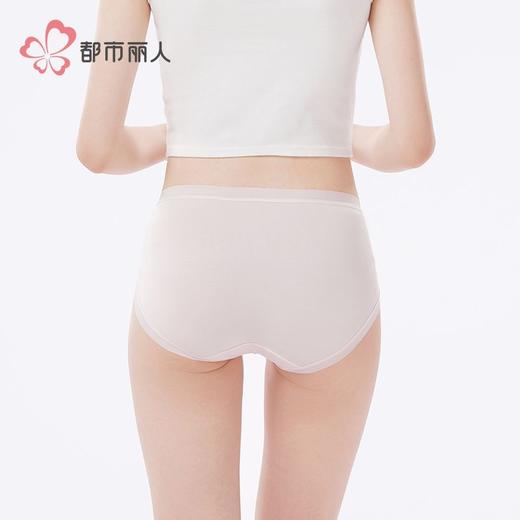 都市丽人内裤女士内裤莫代尔内裤女士平角内裤女内裤LKH5W7 商品图3