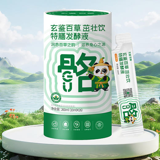 玄鉴百草茁壮饮特膳液10ml*26袋 商品图1