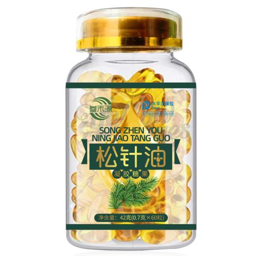 【年货节：买3盒送1盒 再随机送刮痧板一个】松针油 商品图3