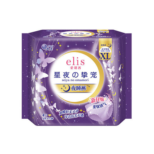 elis®大王 女性卫生裤 星夜挚宠系列 超薄棉柔 XL（4片） 商品图1
