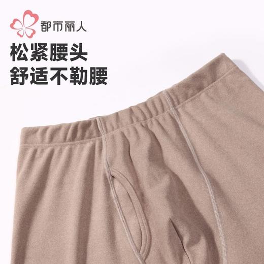 都市丽人保暖裤热卡丝双面男士单层打底裤中九分裤男裤FLH4A1 商品图5