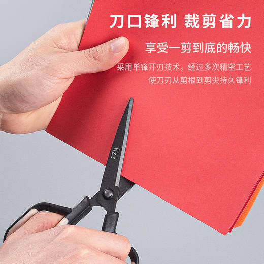 广博二合一不沾剪刀 商品图11
