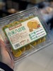 周三取货：【小米八珍糕】一盒240克，软糯香甜，营养丰富。 商品缩略图0