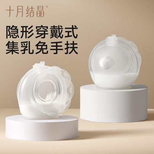 集奶器母乳收集手动免手扶吸奶器孕妇漏奶接奶防溢集乳器 商品图0