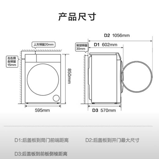 海尔（Haier）洗衣机 EG100HMATE29S 商品图14