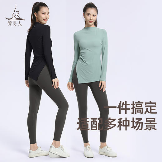 梵美人 F2373 瑜伽罩衫 无胸垫  薄云螺纹 商品图3