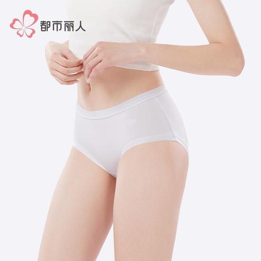 都市丽人内裤女士内裤100支莫代尔内裤女士平角内裤女内裤LKH5V1 商品图2