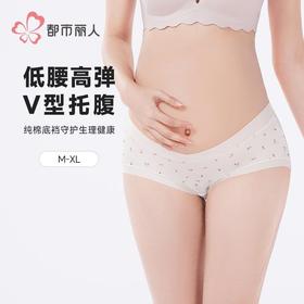 都市丽人内裤女士内裤人棉内裤女士三角内裤女内裤孕妇内裤LKH7M2