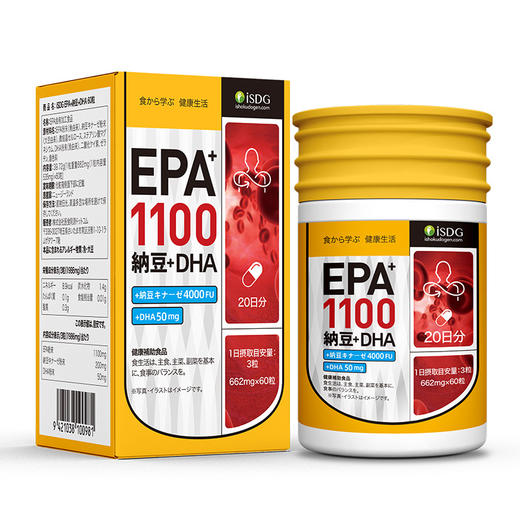 ISDG 原装进口 纳豆激酶+EPA+DHA，多重效果纳豆生活升级 商品图1