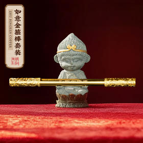 朱炳仁铜  大胜笔套装/一笔定乾坤-封神笔套装