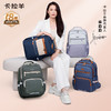 【蒋勤勤代言】卡拉羊初高中学生8维减负防下坠云朵书包CX5179/L 商品缩略图0