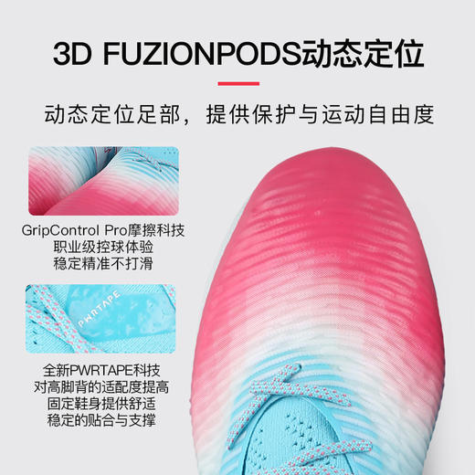 小李子彪马FUTURE 8高端MG短钉运动训练足球鞋成人男108758 01 商品图1